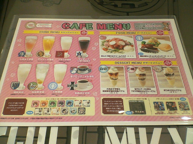イメージ 6