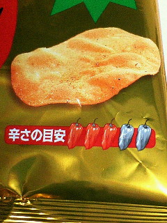 イメージ 2