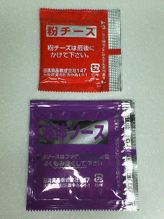 イメージ 4