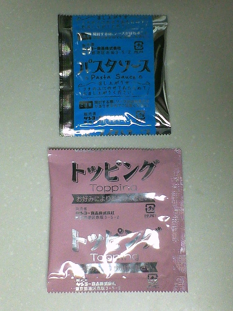 イメージ 4