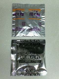 イメージ 3