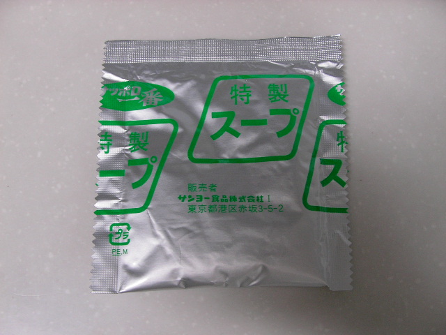 イメージ 4