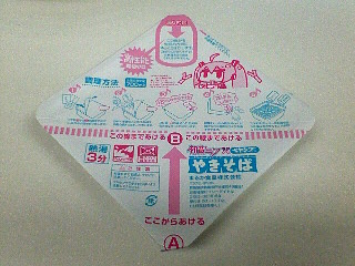 イメージ 2