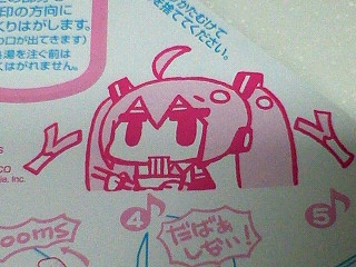 イメージ 3