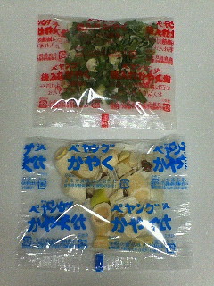 イメージ 5