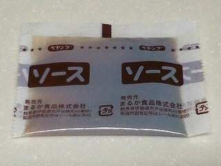 イメージ 6