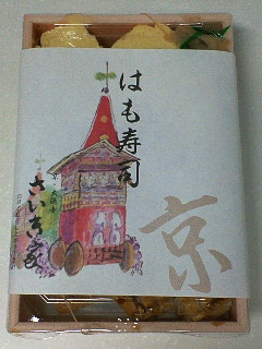 イメージ 1