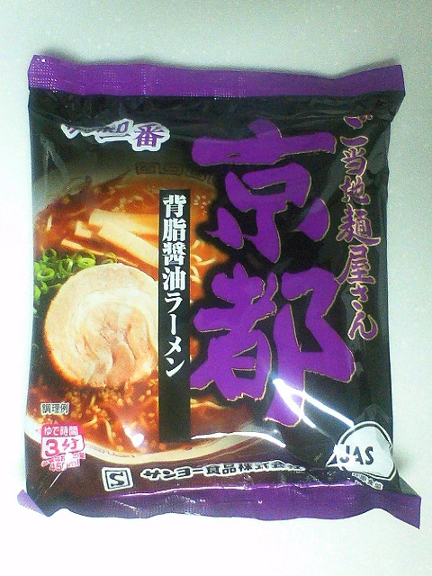 イメージ 2