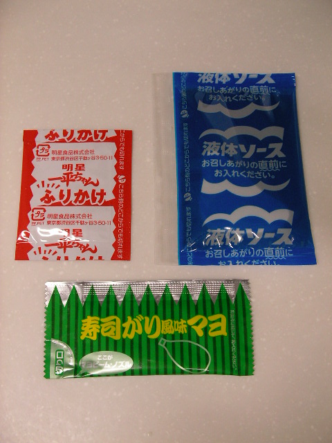 イメージ 3