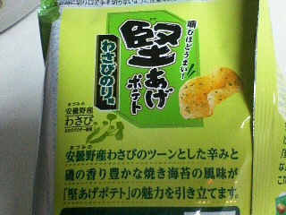 イメージ 3