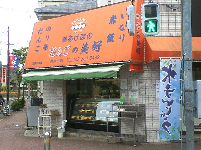 イメージ 3