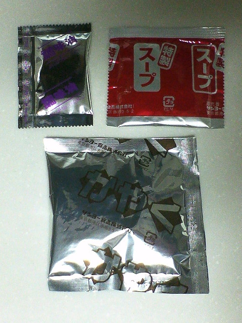 イメージ 2