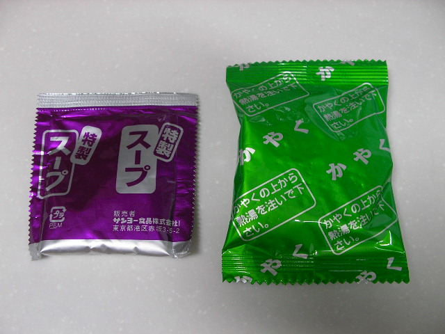 イメージ 2