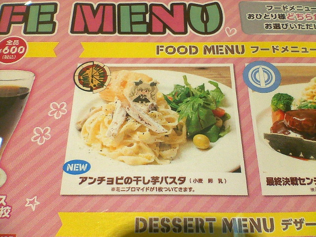 イメージ 3