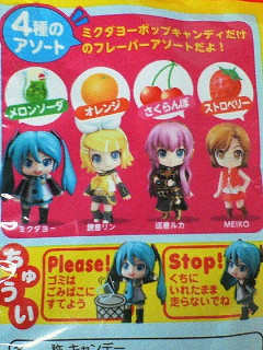 イメージ 2
