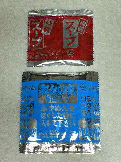 イメージ 4