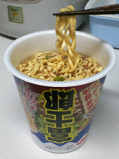 イメージ 5