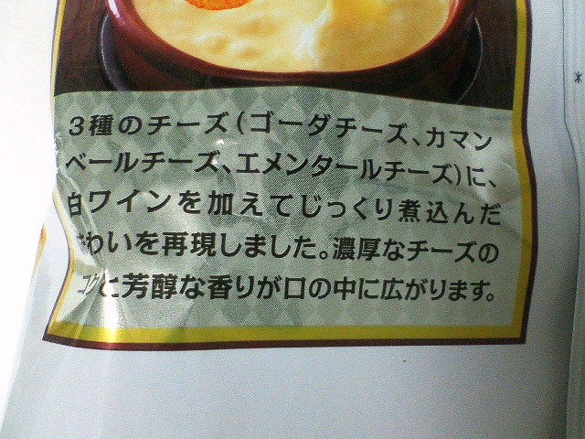 イメージ 2