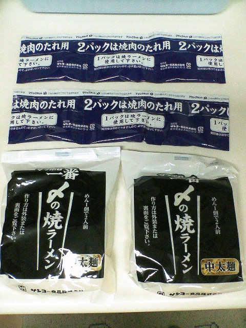 イメージ 5
