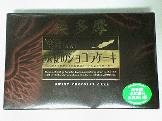 イメージ 1