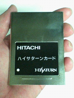 イメージ 3