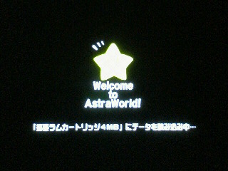 イメージ 7