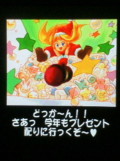 イメージ 9
