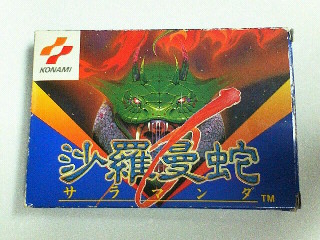 イメージ 3