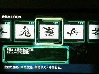 イメージ 3