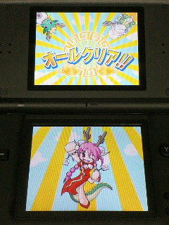 イメージ 2