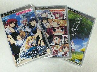 イメージ 2