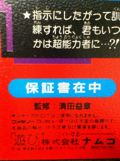 イメージ 3