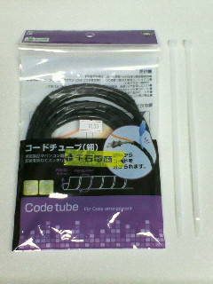 イメージ 4
