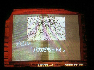 イメージ 3