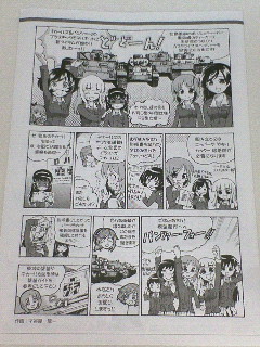 イメージ 2