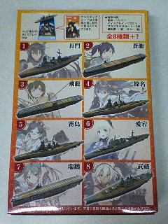 イメージ 2