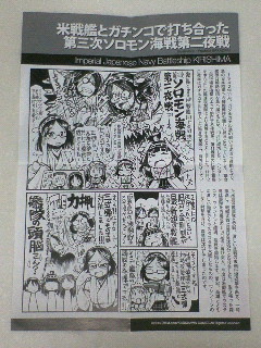 イメージ 5