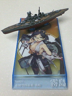 イメージ 7