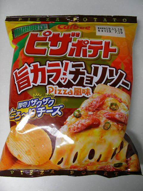 f:id:gonta_house:20190814211720j:plain f:id:gonta_house:20190814211720j:plain