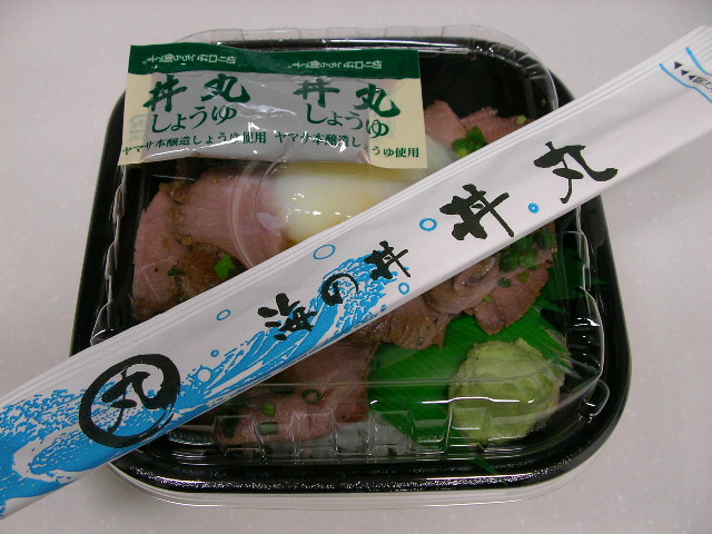 f:id:gonta_house:20190817152358j:plain