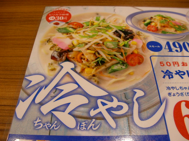 f:id:gonta_house:20190817153954j:plain f:id:gonta_house:20190817153954j:plain