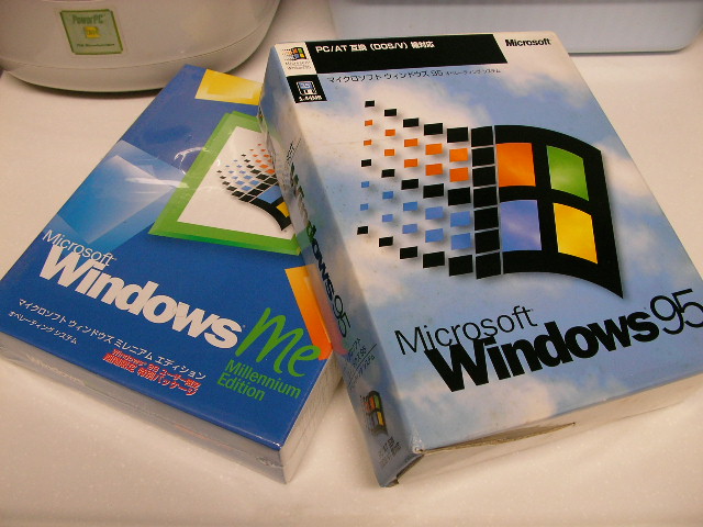 FD版Windows95 - Gonta House FD版Windows95 - Gonta House