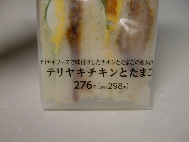 f:id:gonta_house:20200103215932j:plain