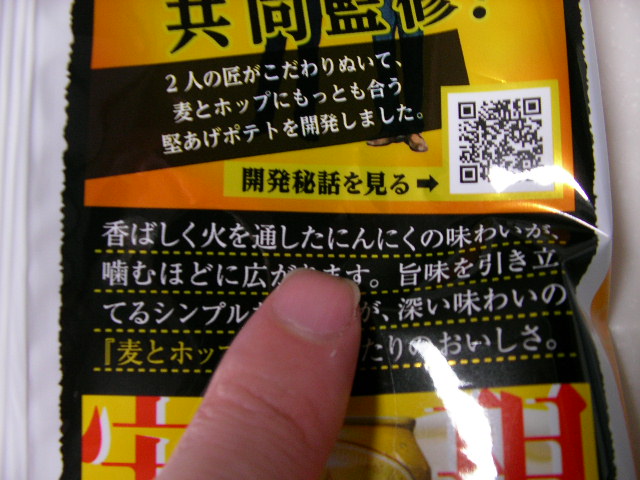 f:id:gonta_house:20200109224059j:plain