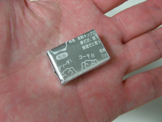 f:id:gonta_house:20200112213834j:plain