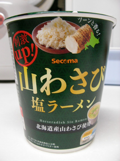 f:id:gonta_house:20200113110122j:plain