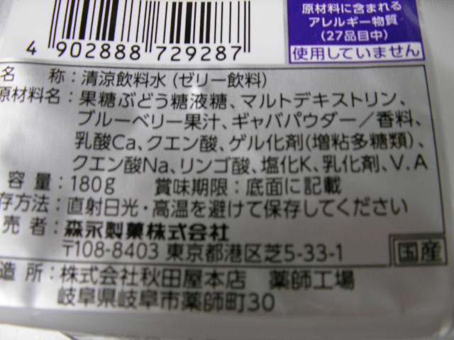 f:id:gonta_house:20200113122403j:plain
