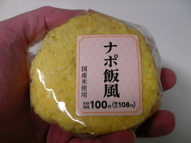 f:id:gonta_house:20200115223450j:plain