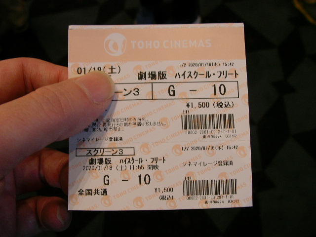 f:id:gonta_house:20200118224223j:plain