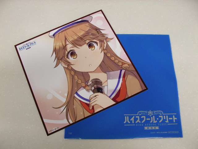 f:id:gonta_house:20200118224240j:plain